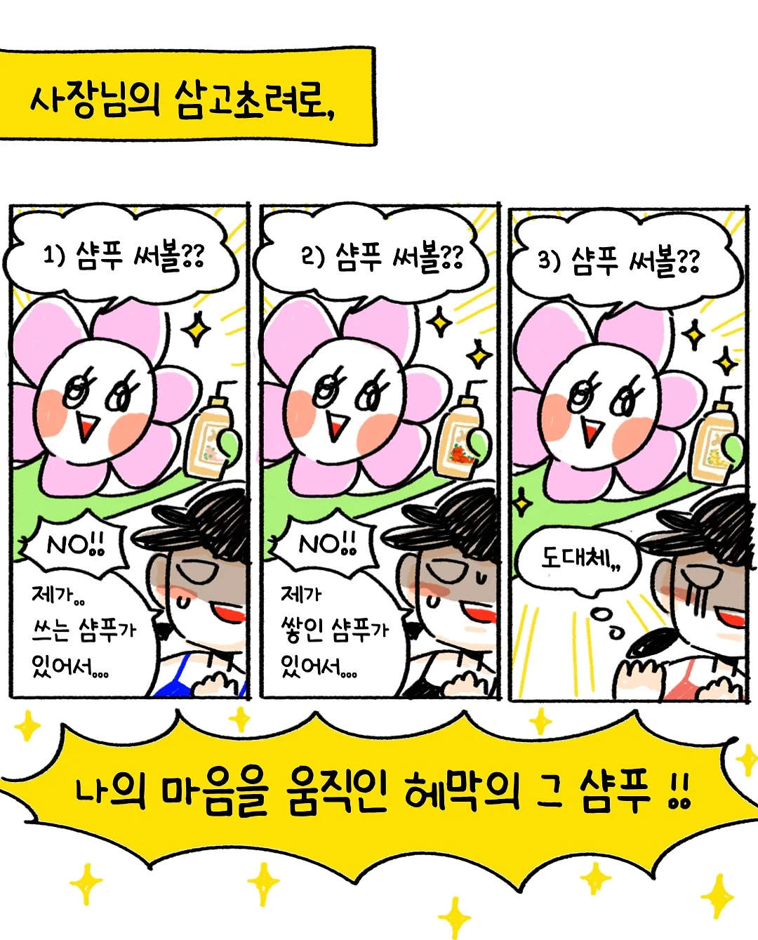 블루씰 아이스크림 3