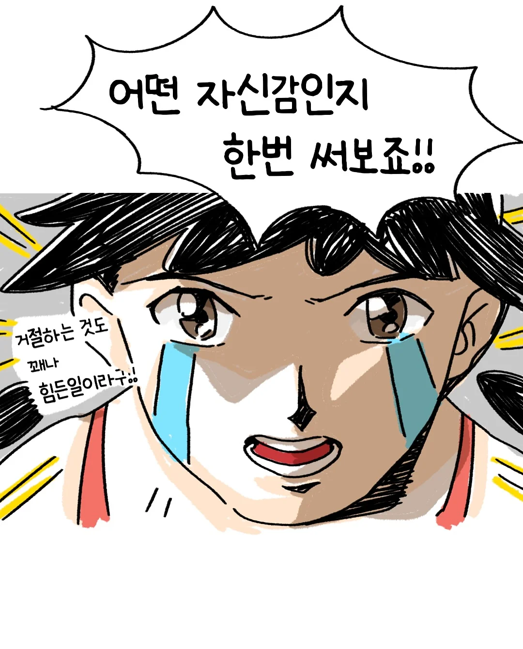 블루씰 아이스크림 4