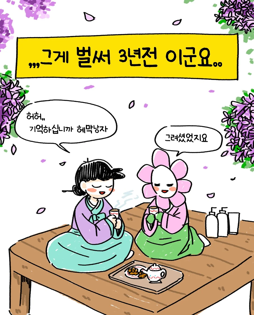 블루씰 아이스크림 5