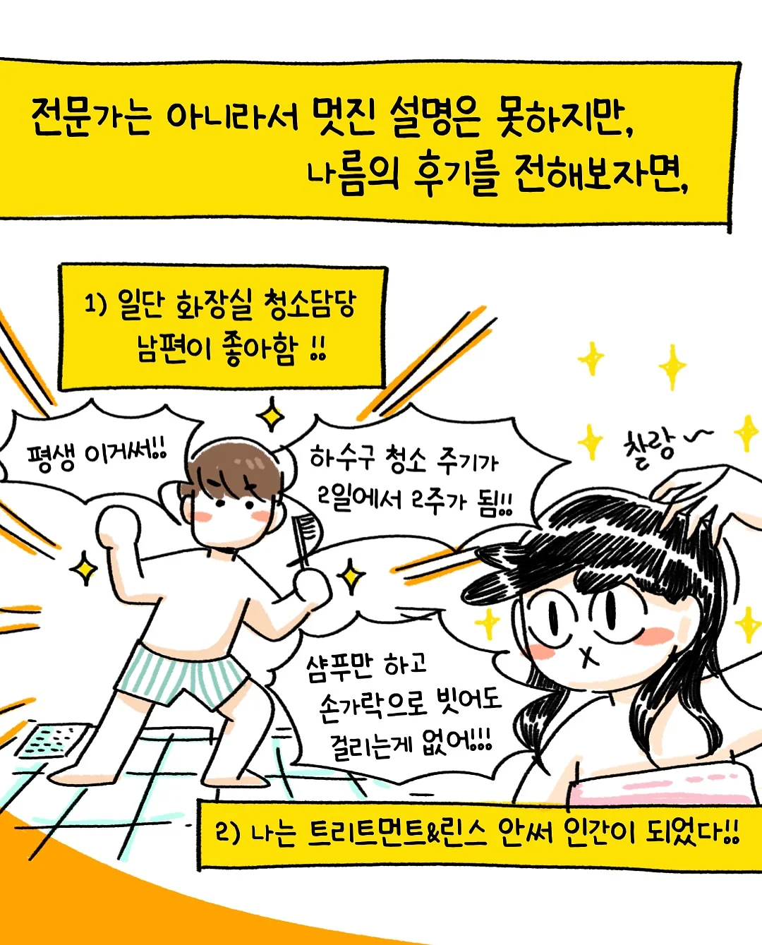 블루씰 아이스크림 6
