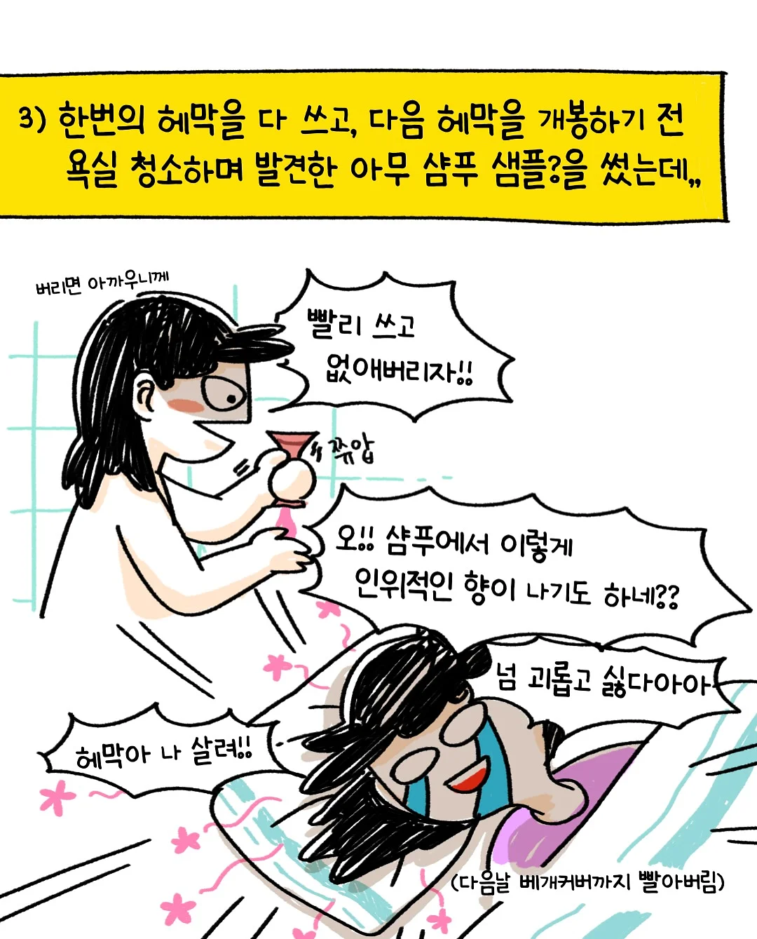 블루씰 아이스크림 7
