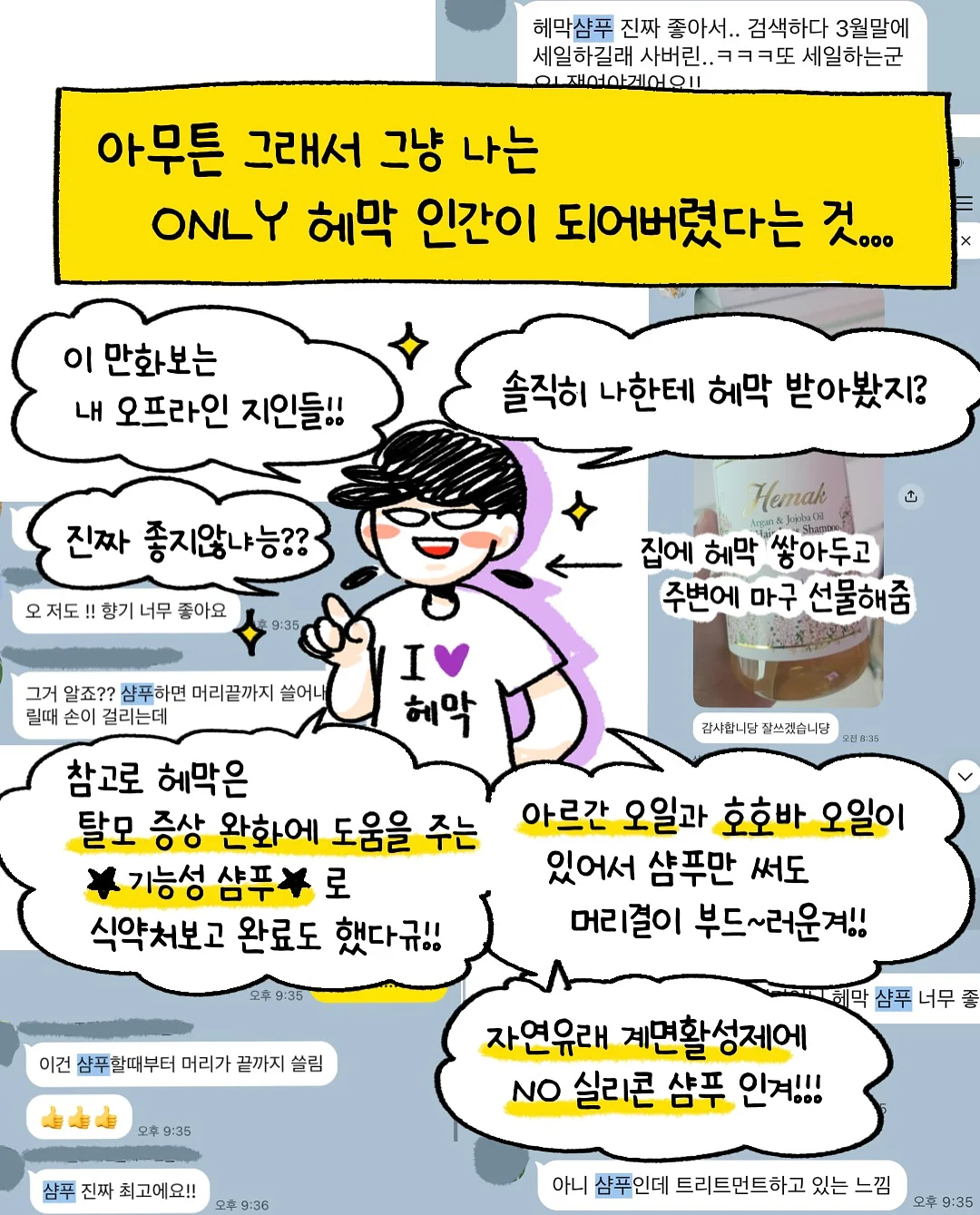 블루씰 아이스크림 8