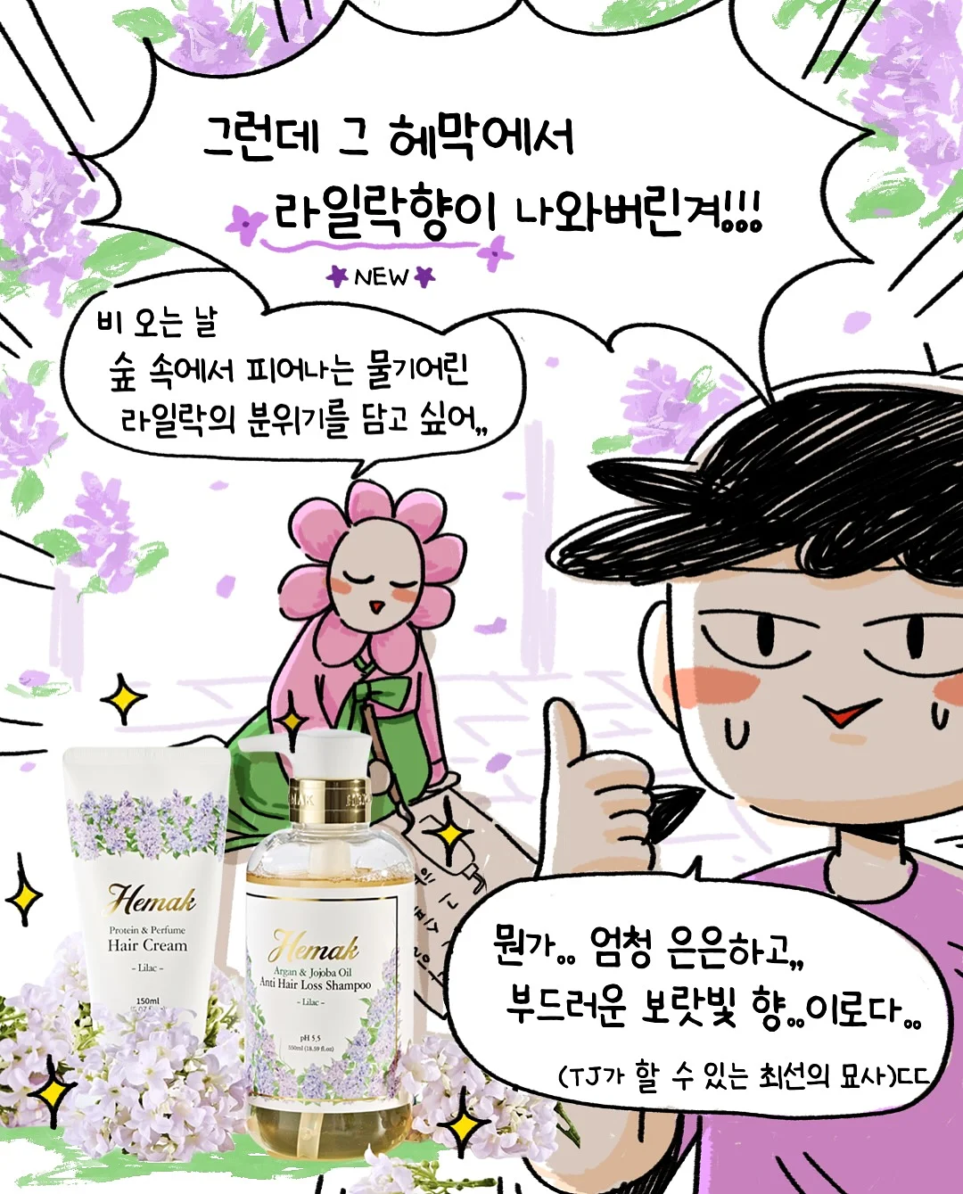 블루씰 아이스크림 9