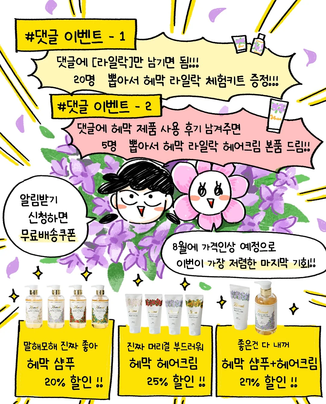 블루씰 아이스크림 10