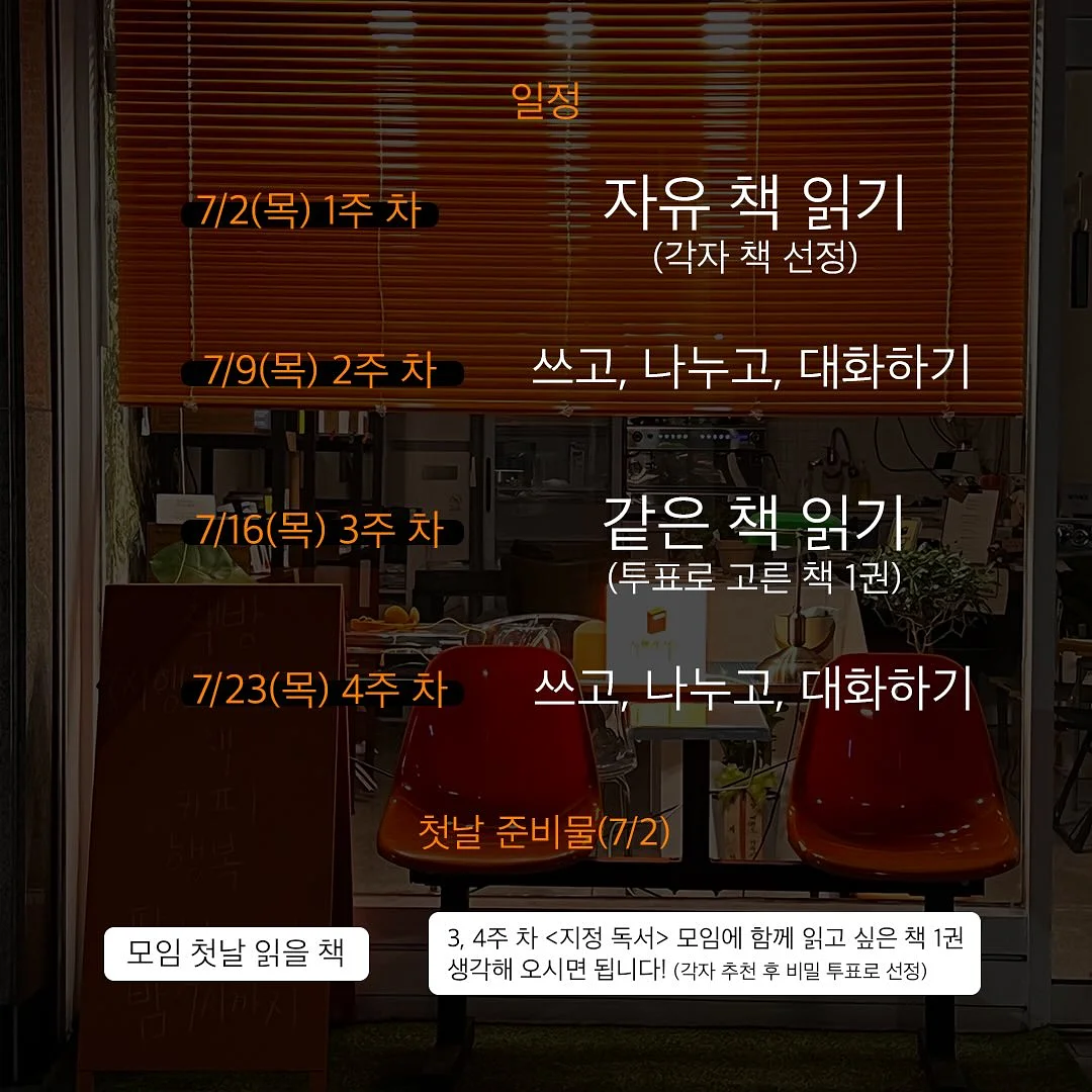 살롱지은 드림롯드 3