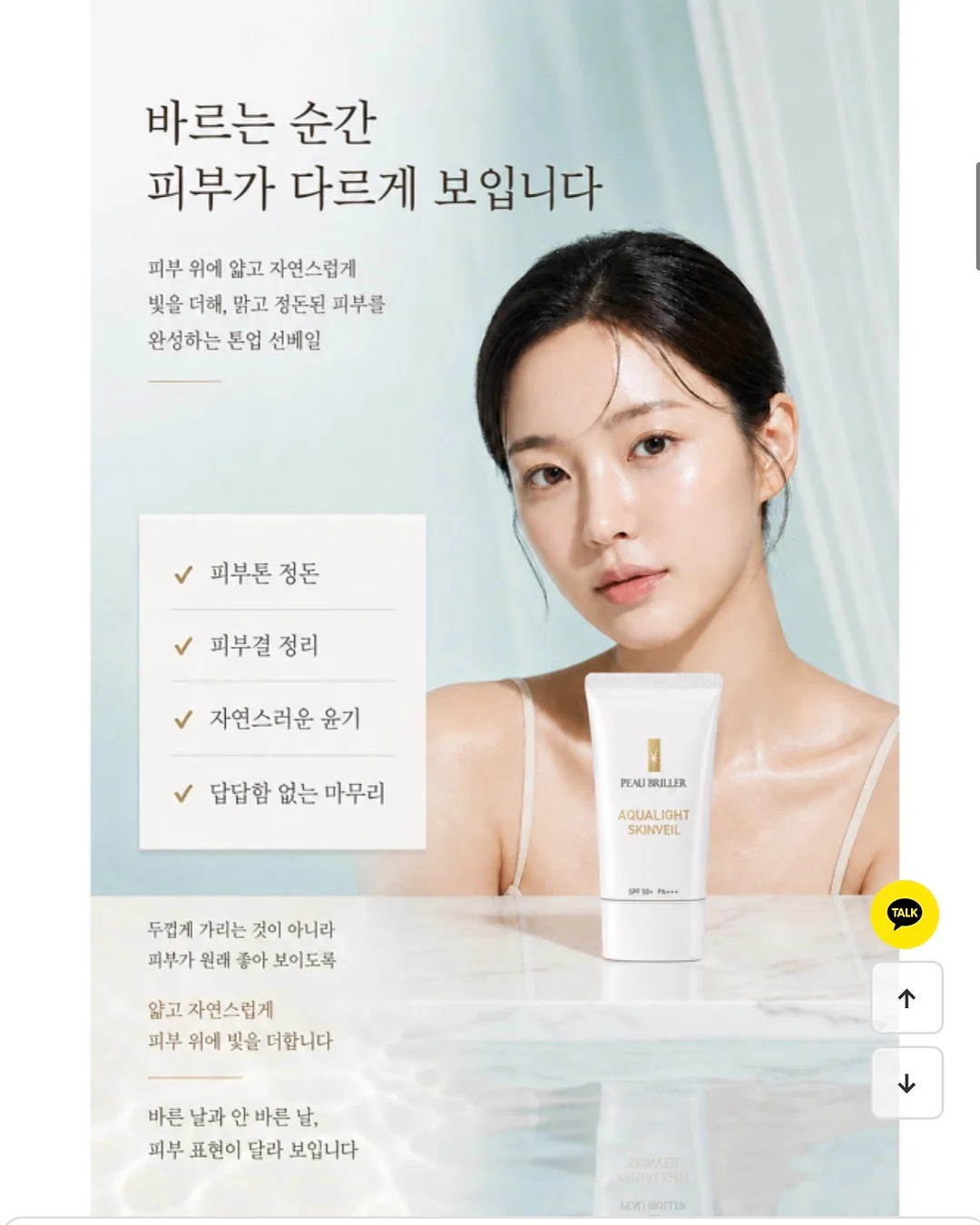 신고 배 2