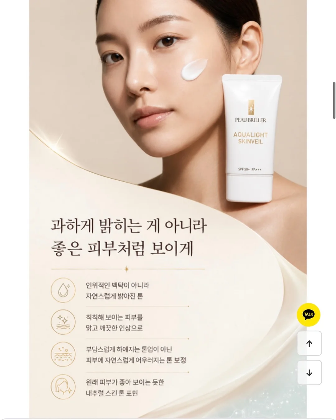 신고 배 3
