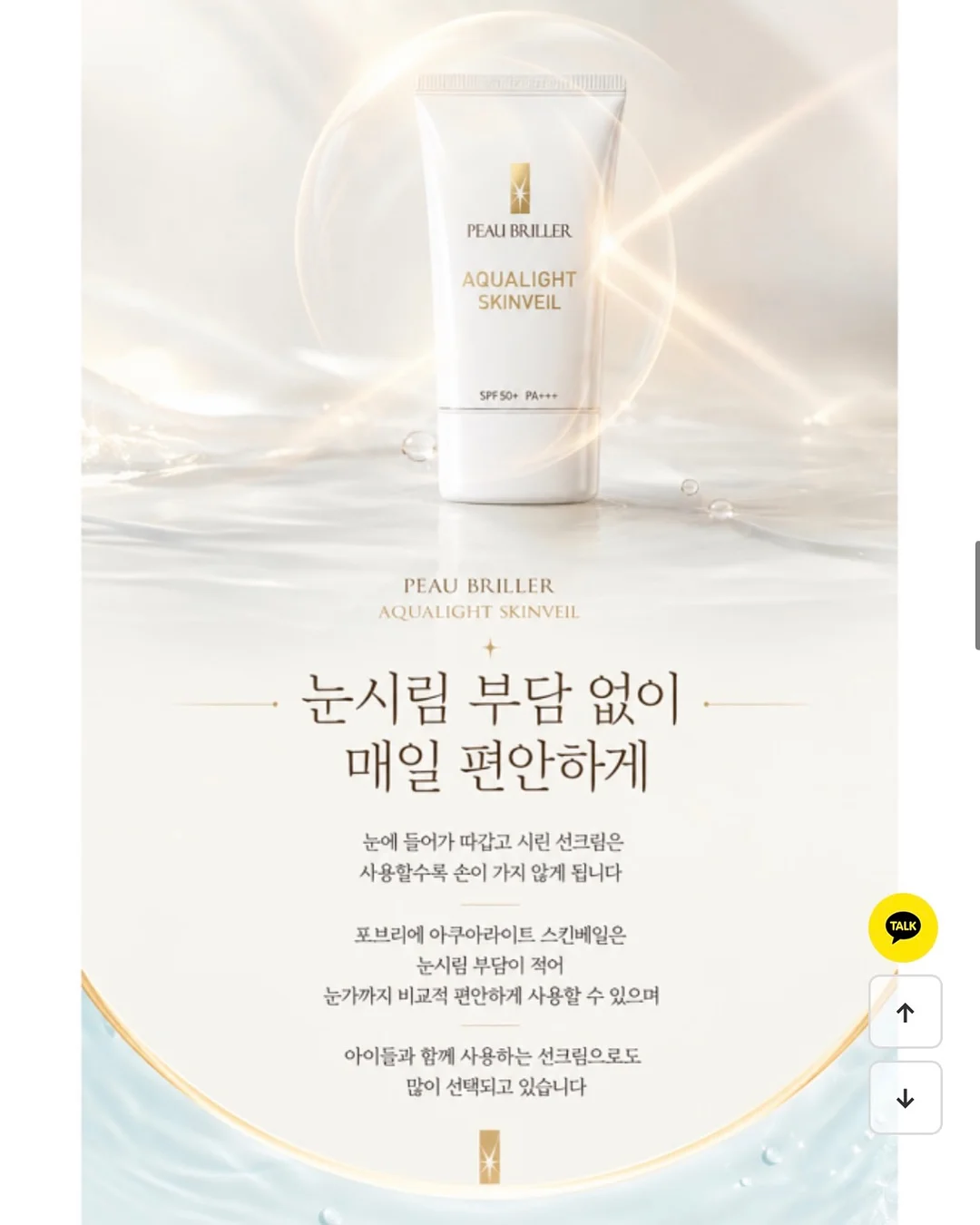 신고 배 6