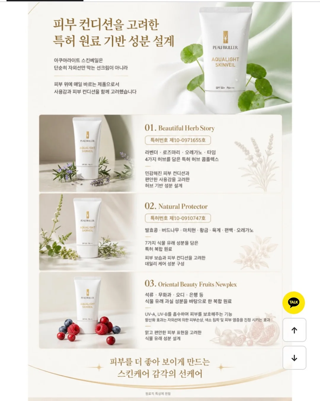 신고 배 8