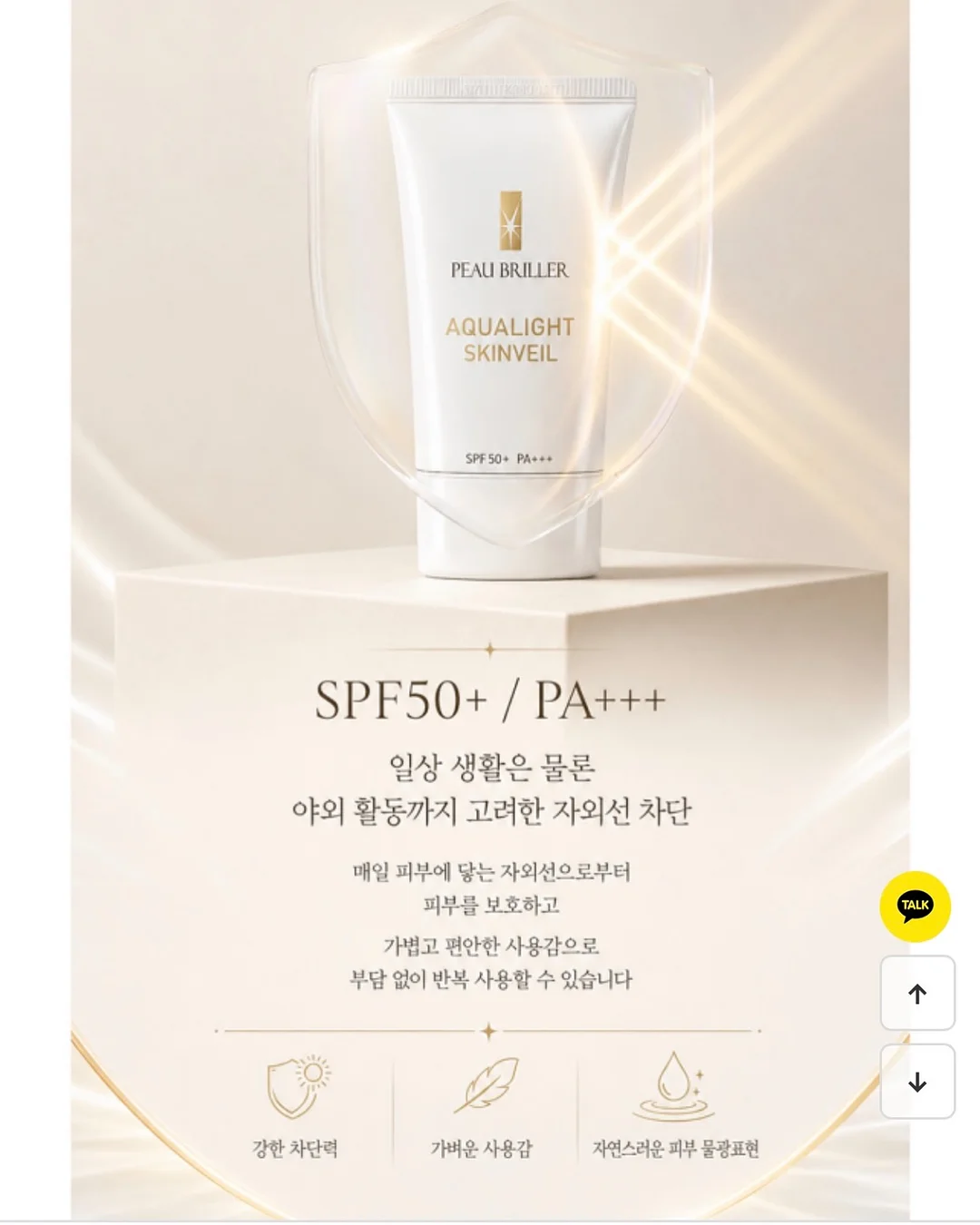 신고 배 9
