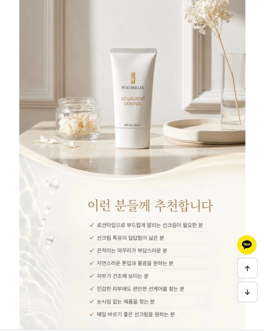 신고 배 10