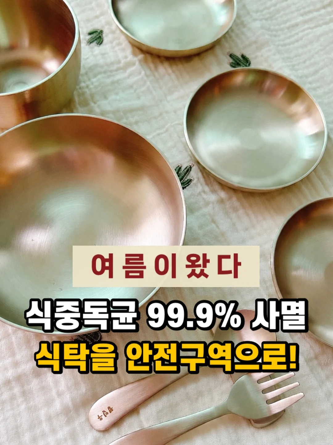 연말정산2025 1