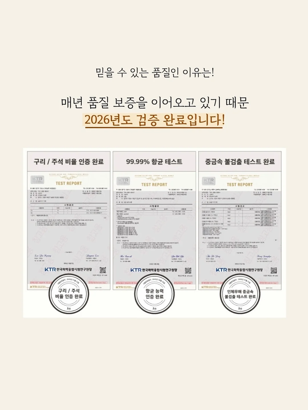 연말정산2025 15