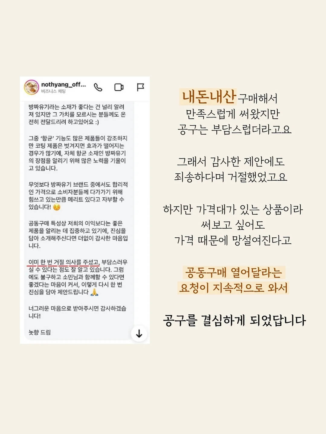 연말정산2025 17