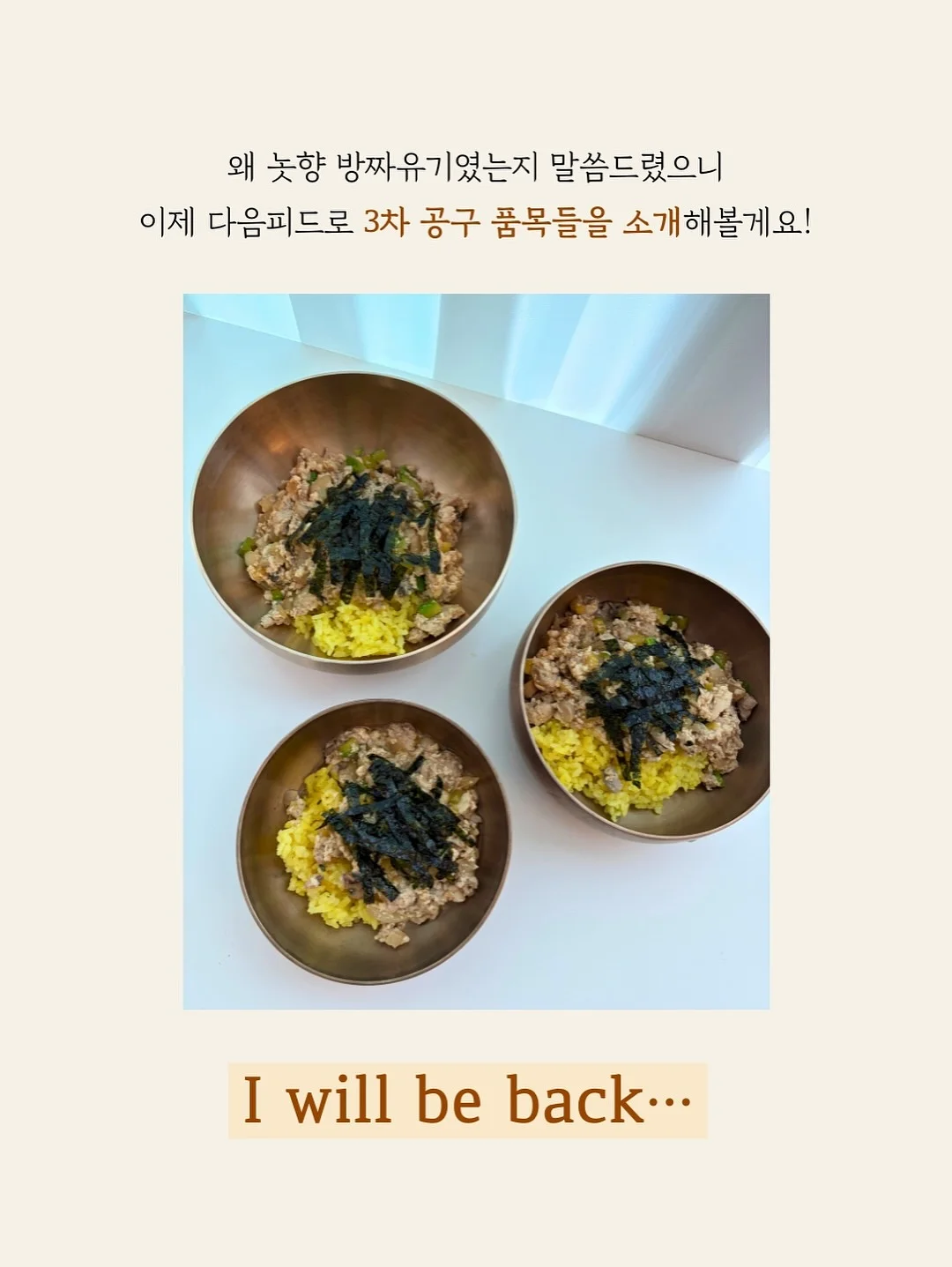 연말정산2025 18