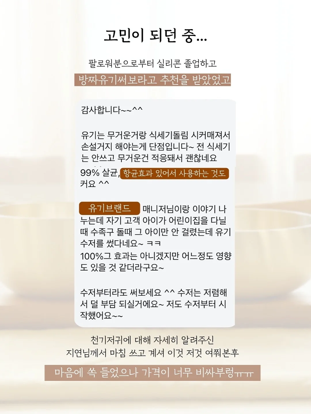 연말정산2025 3