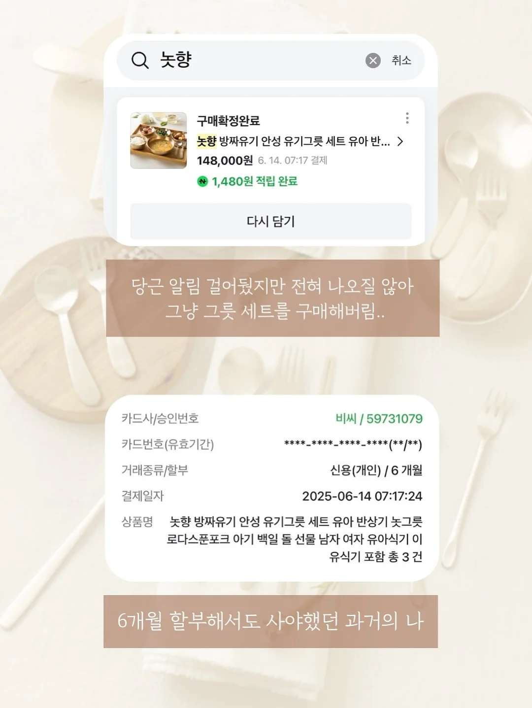 연말정산2025 4