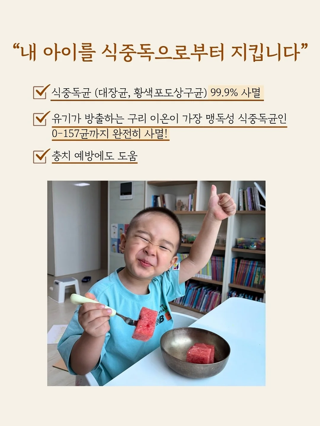 연말정산2025 7