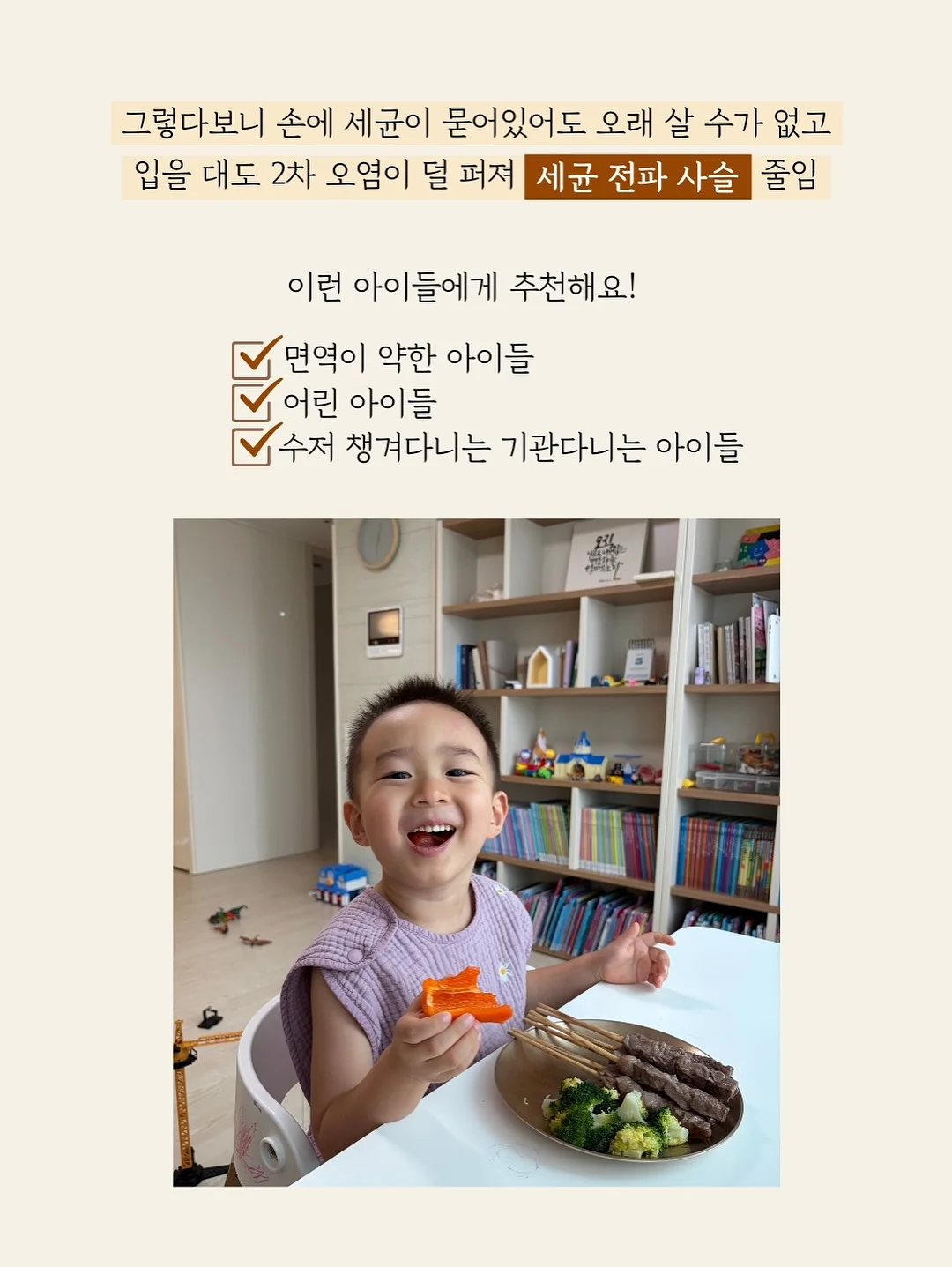 연말정산2025 8