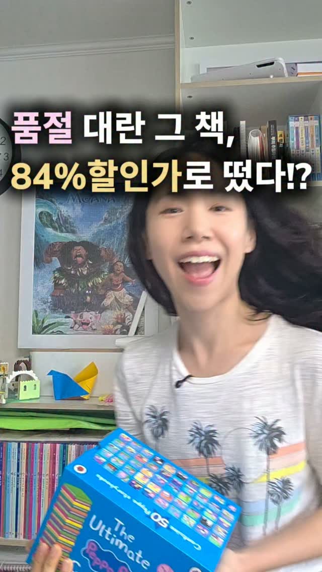해다방