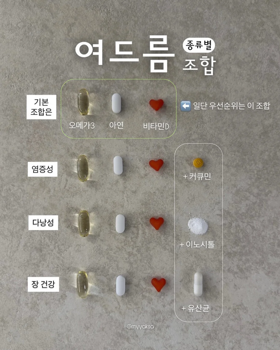 갤럭시 S26 시리즈 1
