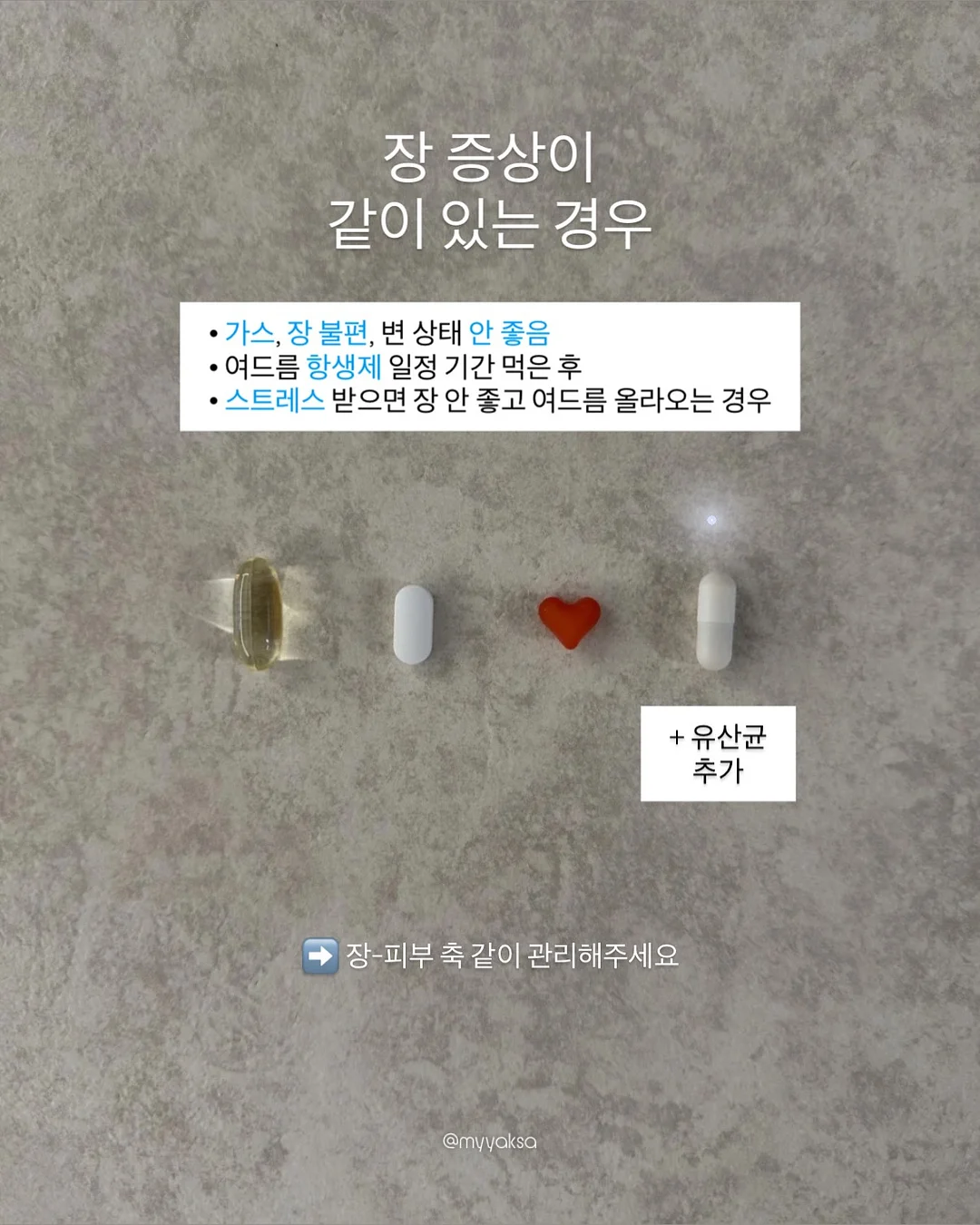 갤럭시 S26 시리즈 5