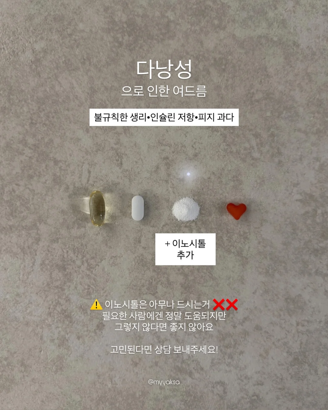 갤럭시 S26 시리즈 6