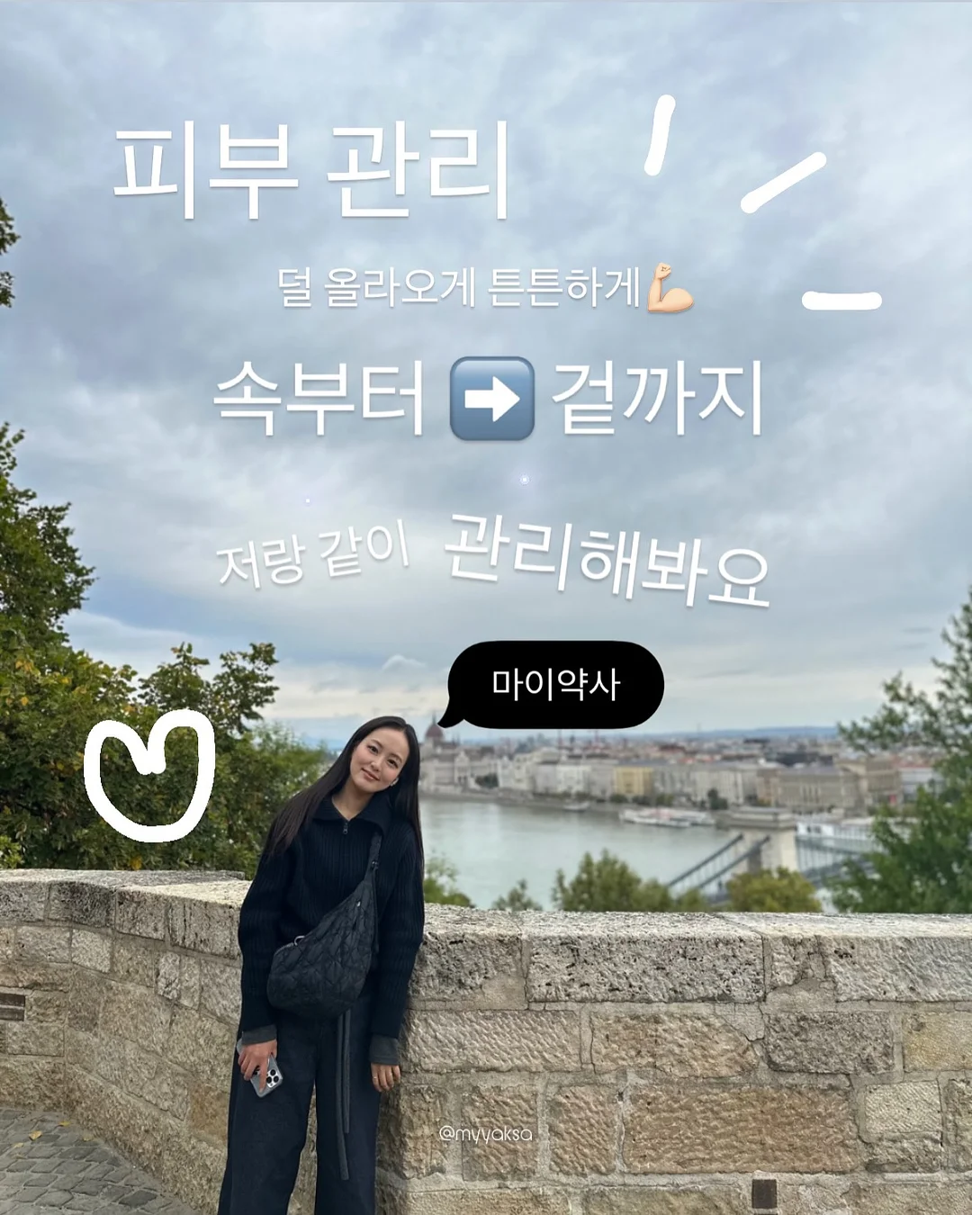 갤럭시 S26 시리즈 7