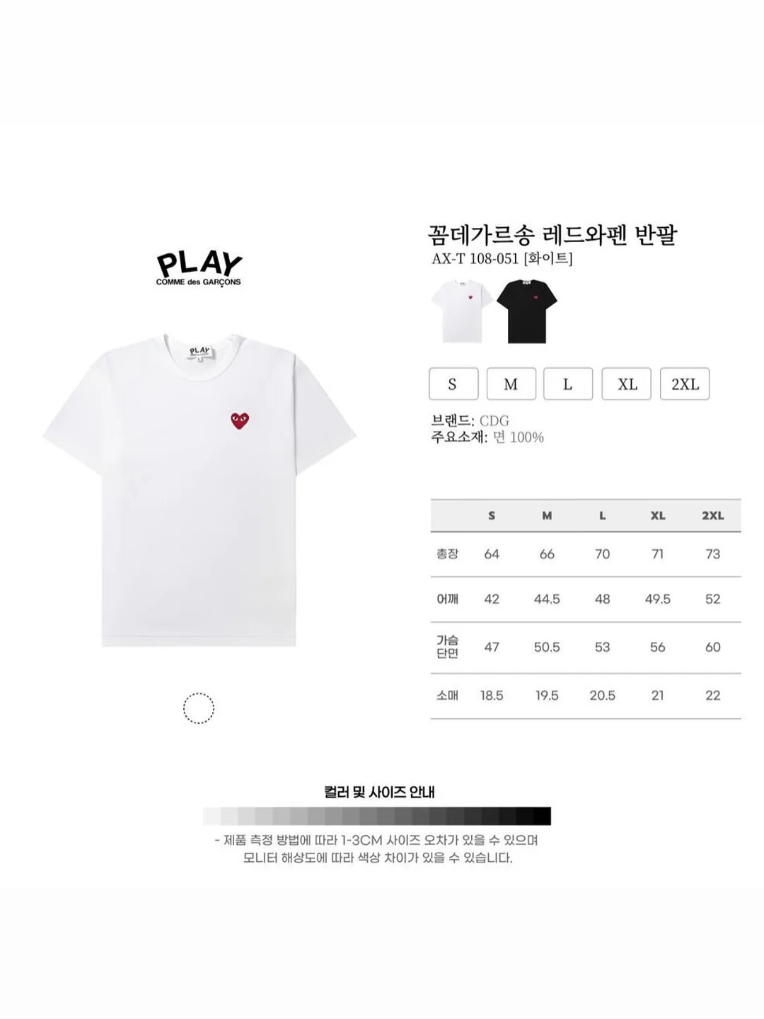 미스터비니 제과 기본서 10