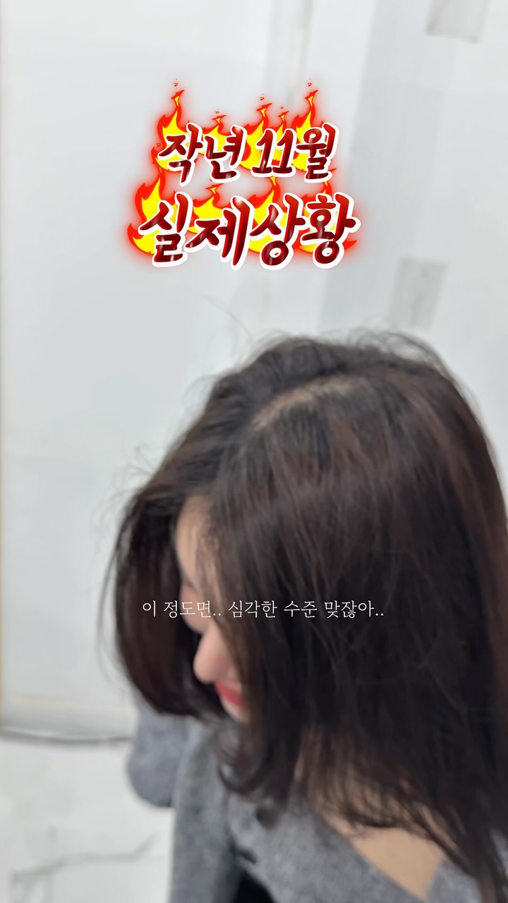 도온도프 규조토 발매트