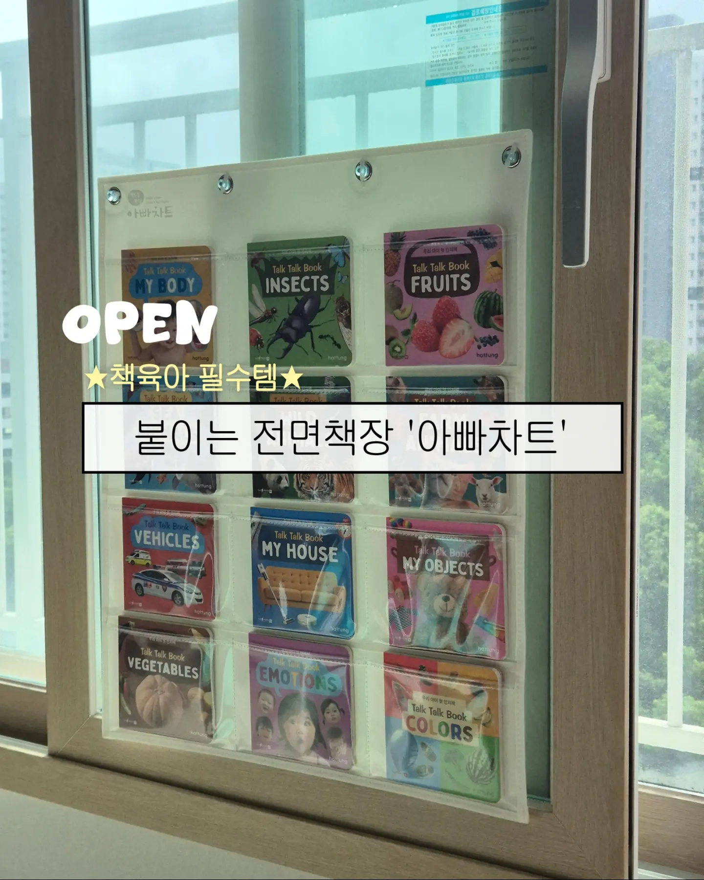무타공 후크 1