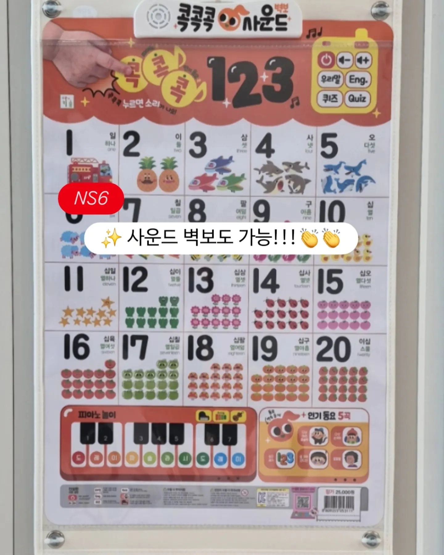 무타공 후크 7