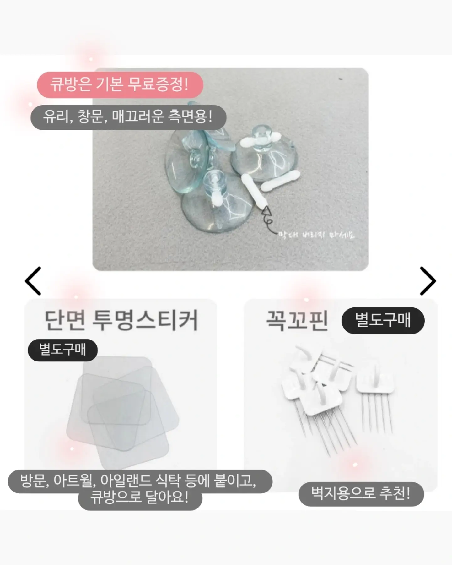 무타공 후크 8