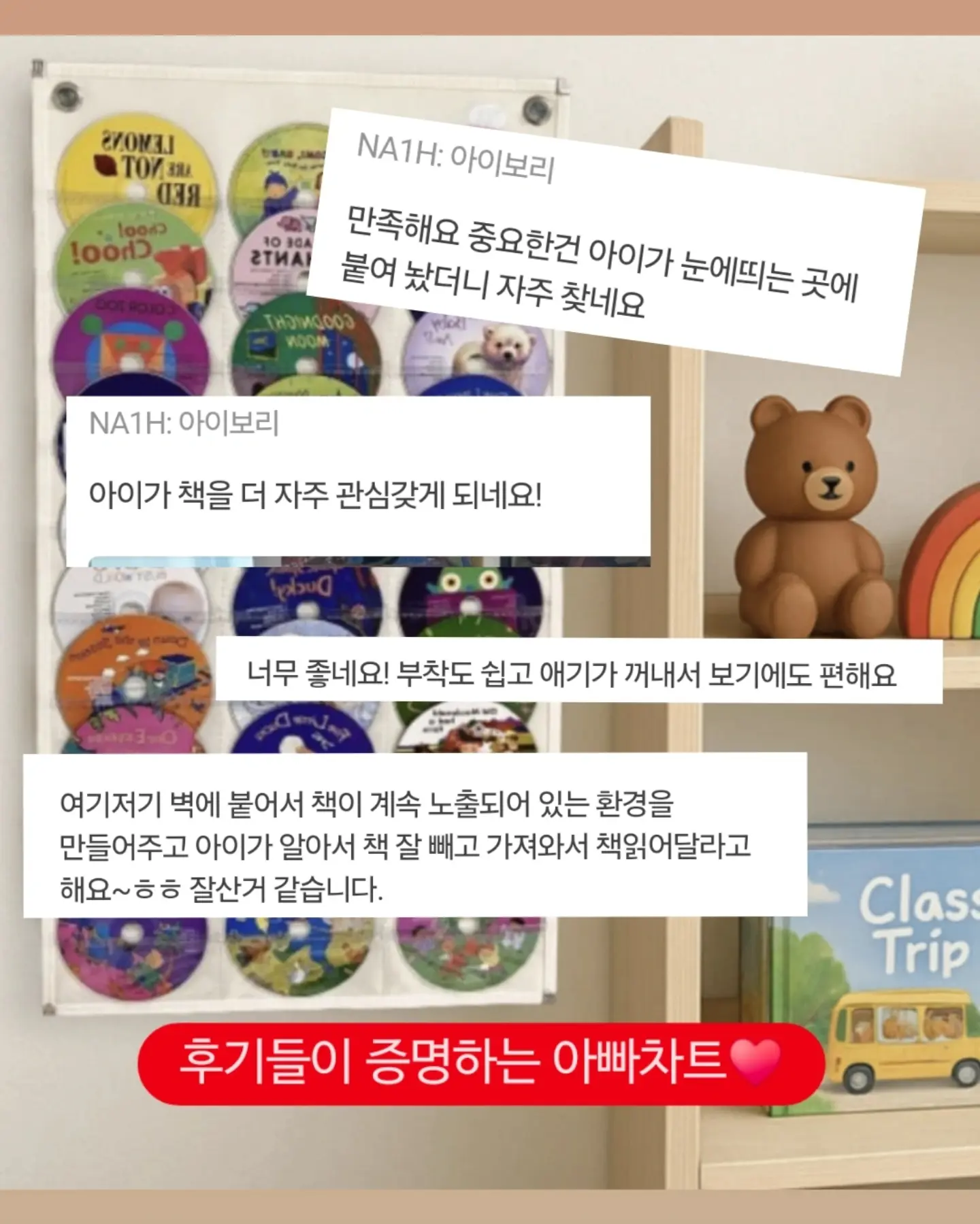 무타공 후크 10