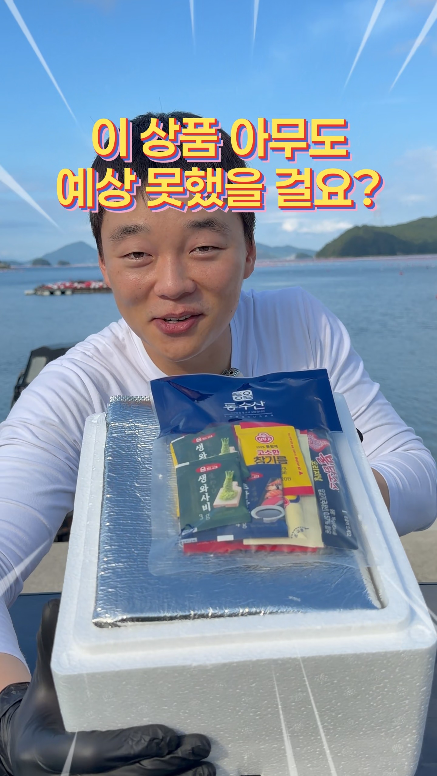 밴딩찰랑바지