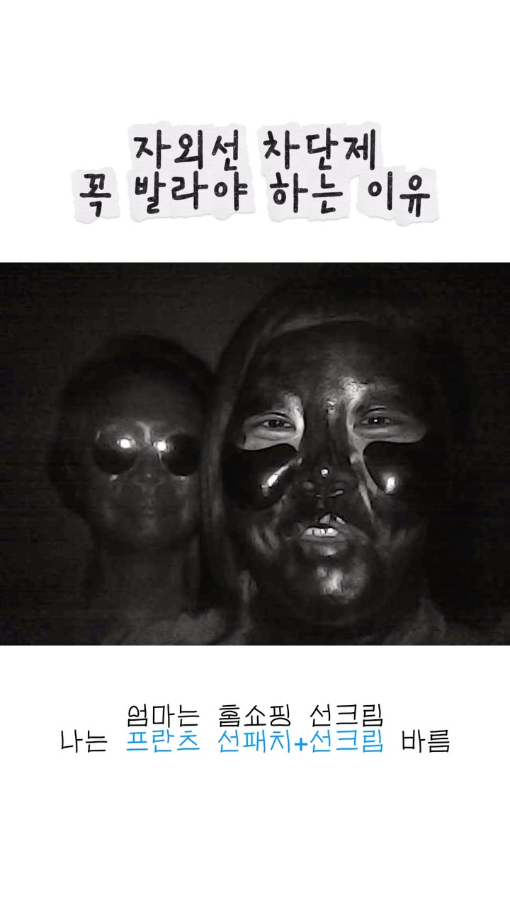 연두부 야식