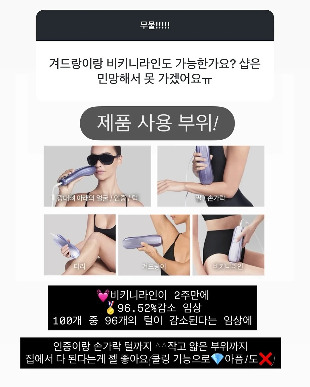 셔츠와 반바지 11