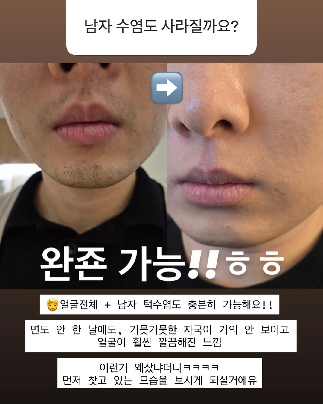 셔츠와 반바지 7