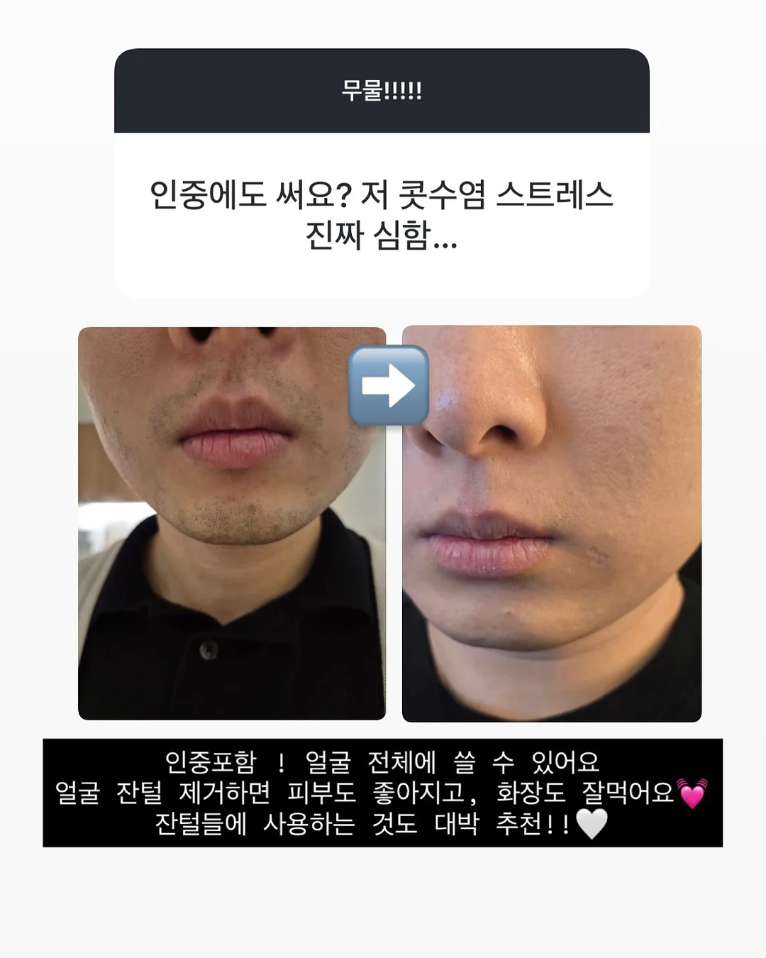 셔츠와 반바지 8