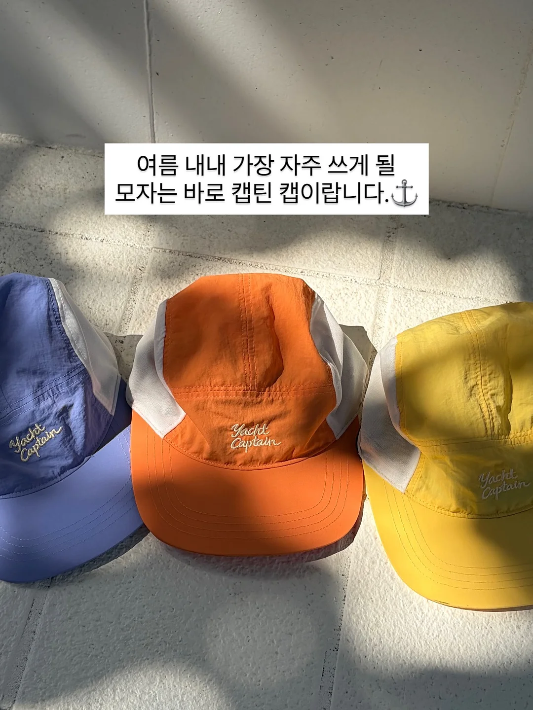 유르테 베이크아웃볼 & 센퓨리 6
