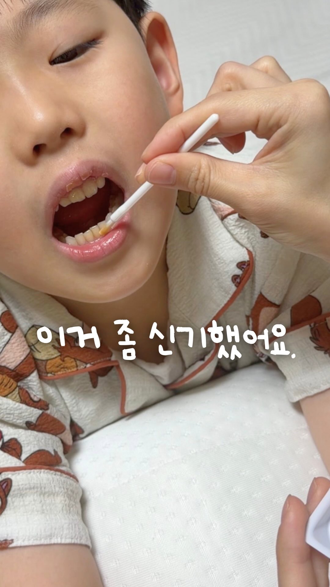 방수 타일 스티커
