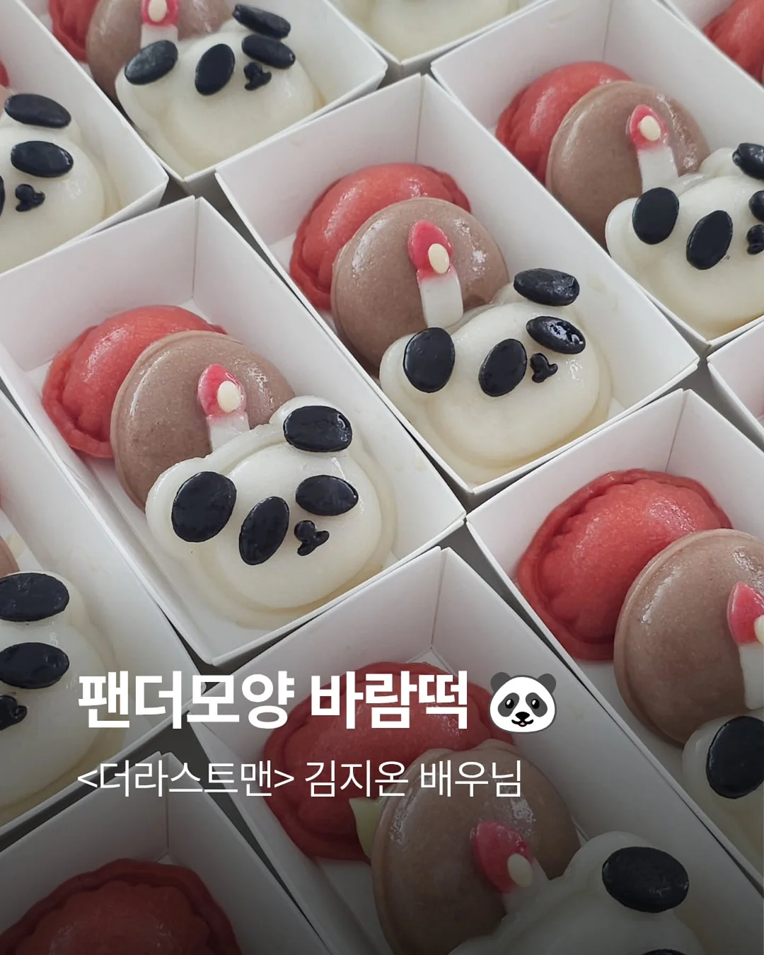이유식 과자 1