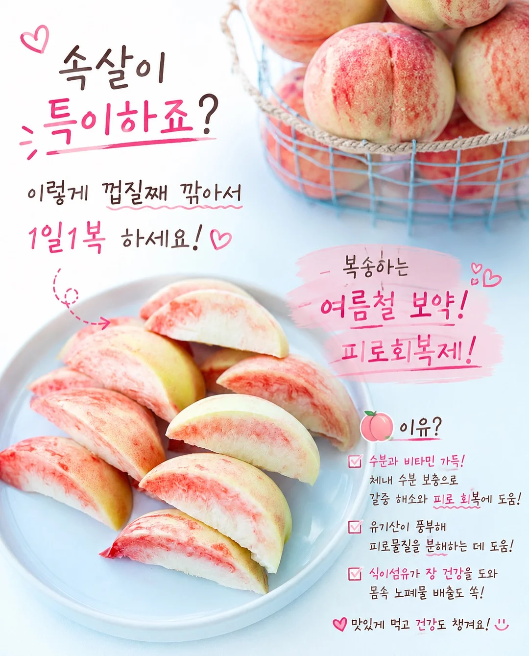 다과도시락 5