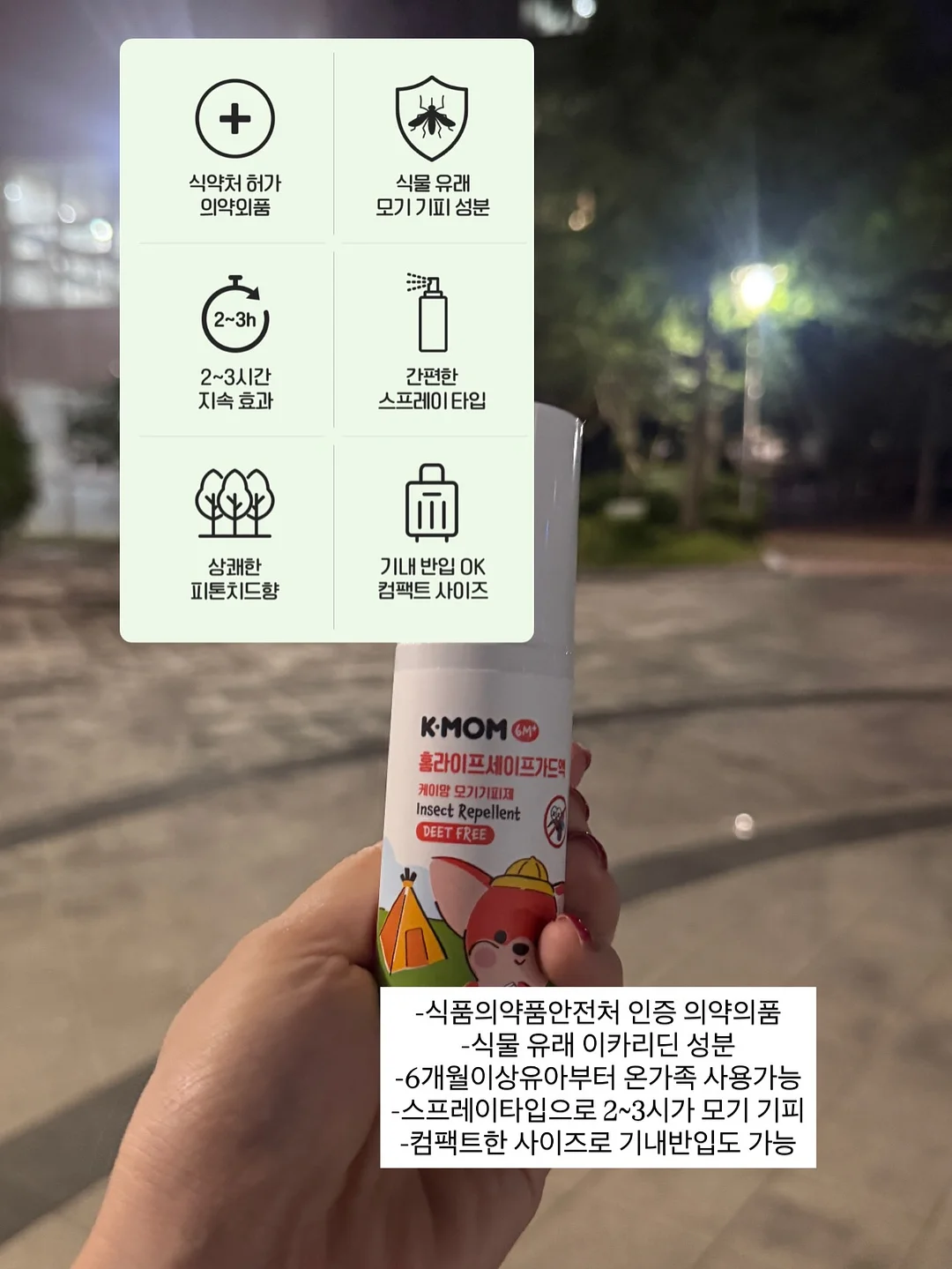 프랑스어 필사 3