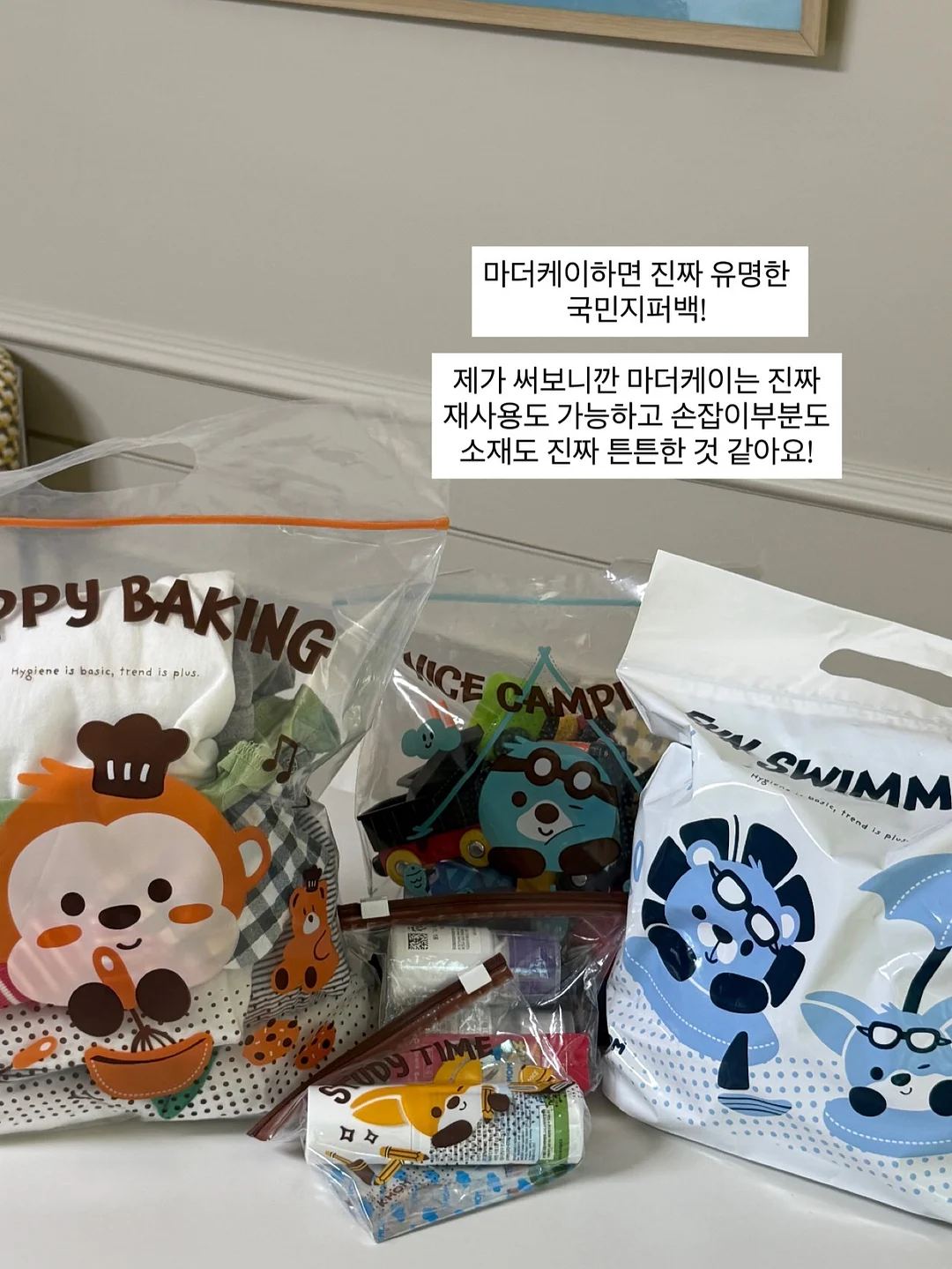 프랑스어 필사 8