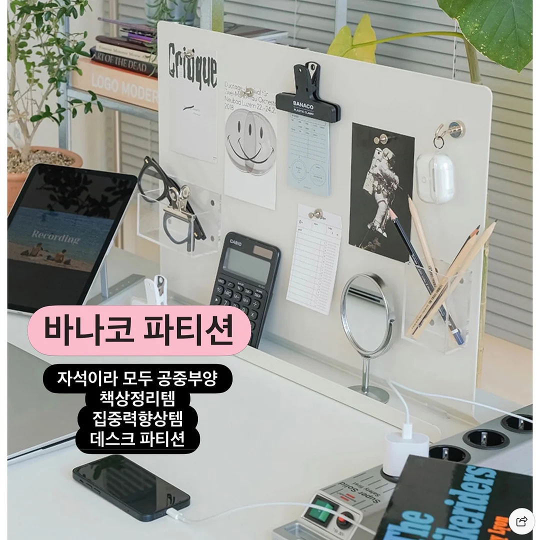 박미선의 아침 루틴 지압 스텝퍼 5