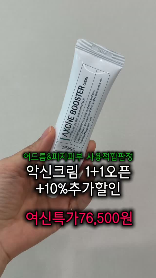 린넨셋업