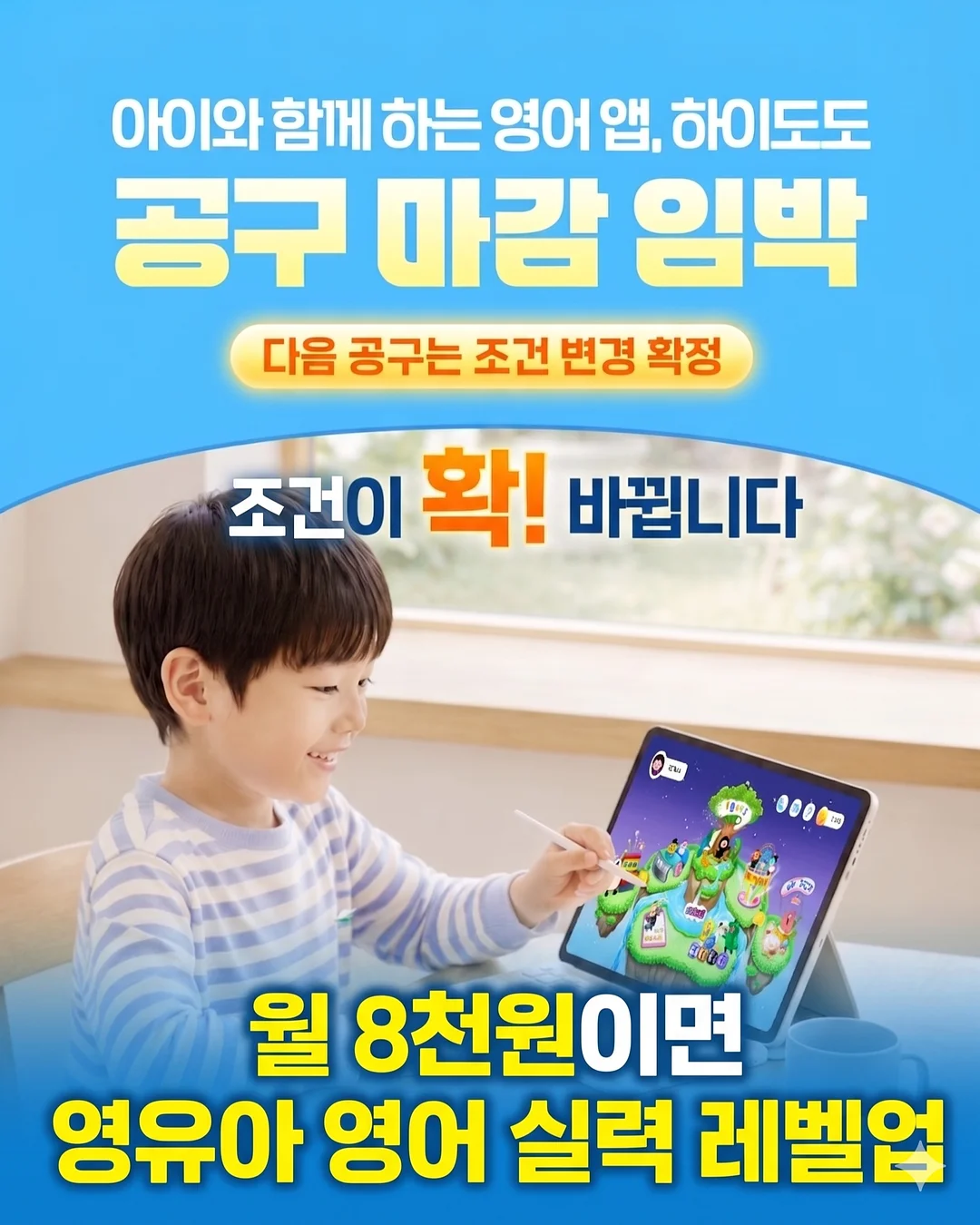 EQL 카무플라주 아이템 1