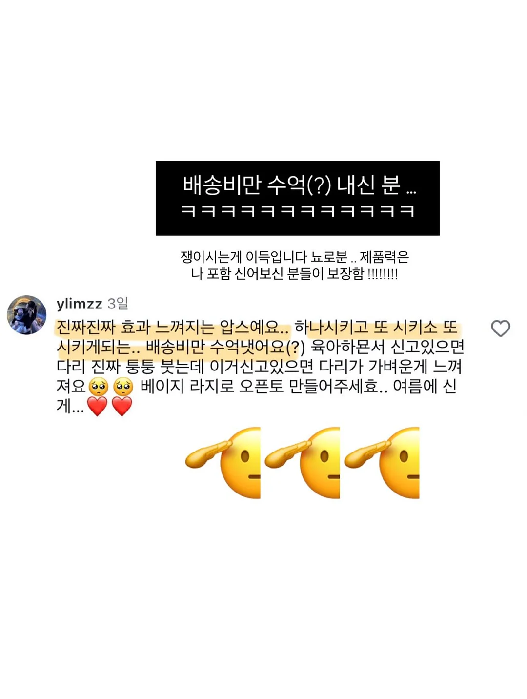 피그먼트 남녀공용 의류 11