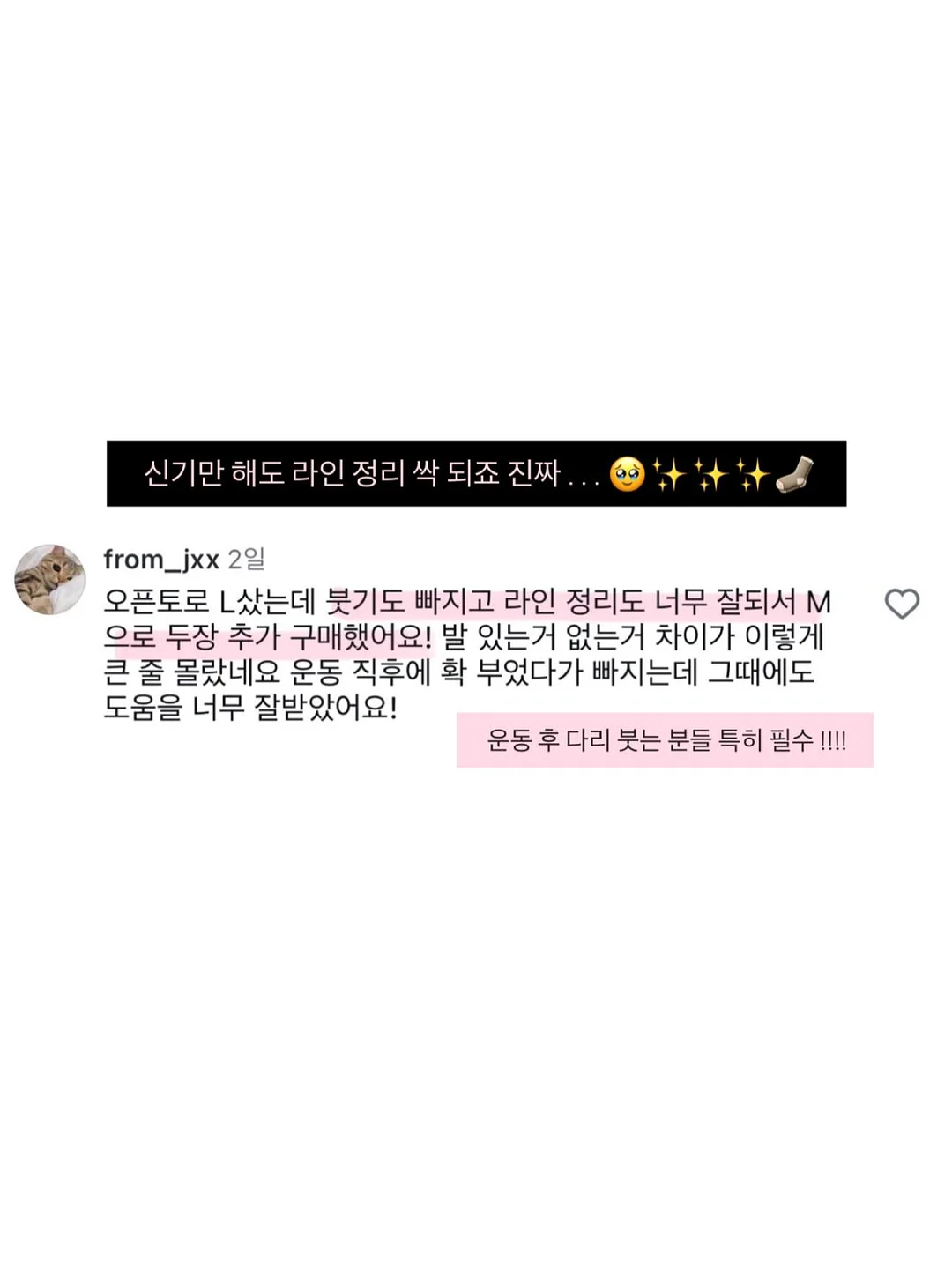 피그먼트 남녀공용 의류 12